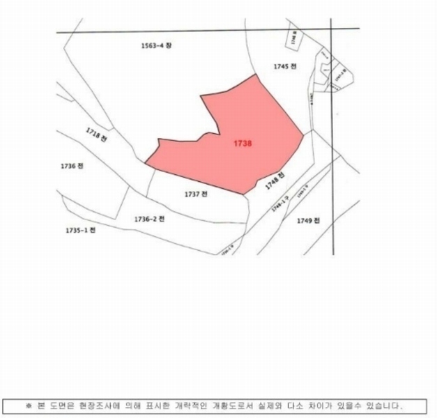 2024타경1206 경상남도 함안군 법수면 윤외리 1738 농지 경매 이미지
