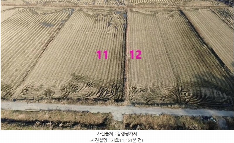 2024타경1817 충청남도 논산시 강산동 443-5 농지 경매 이미지