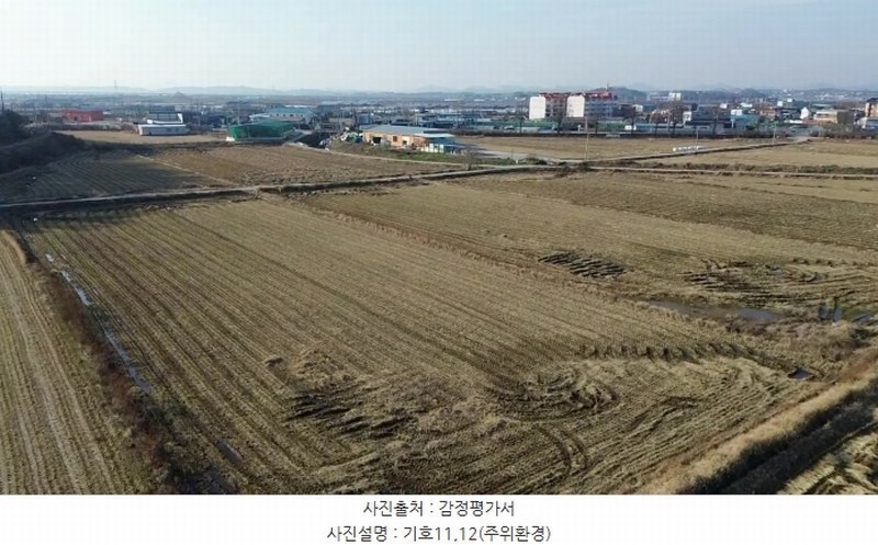 2024타경1817 충청남도 논산시 강산동 443-5 농지 경매 이미지