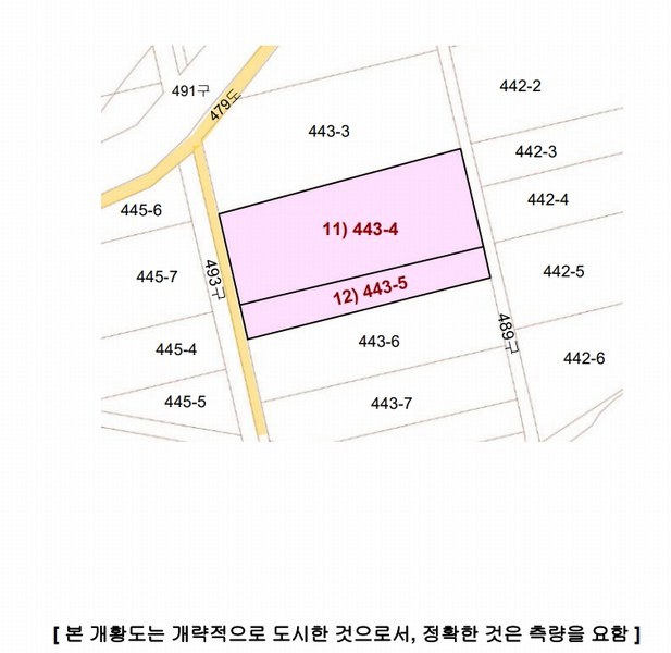 2024타경1817 충청남도 논산시 강산동 443-5 농지 경매 이미지