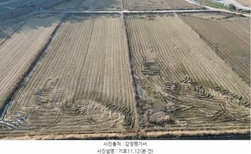 2024타경1817 충청남도 논산시 강산동 443-5 농지 경매 이미지
