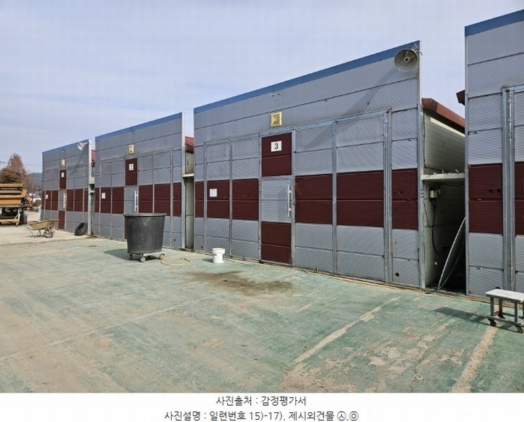 2024타경23350 충청남도 부여군 석성면 현내리 277-3 농가관련시설 경매 이미지