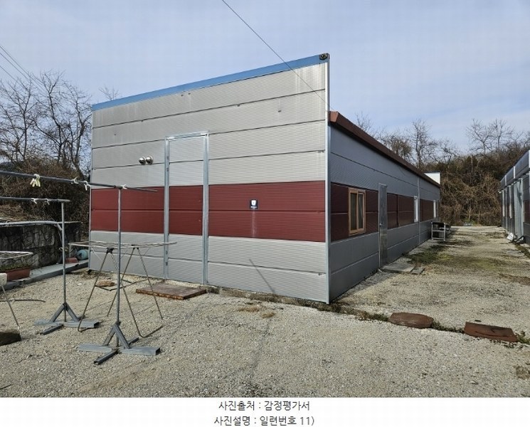 2024타경23350 충청남도 부여군 석성면 현내리 277-3 농가관련시설 경매 이미지