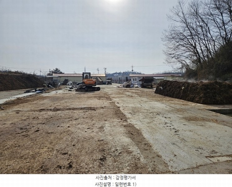 2024타경23350 충청남도 부여군 석성면 현내리 277-3 농가관련시설 경매 이미지