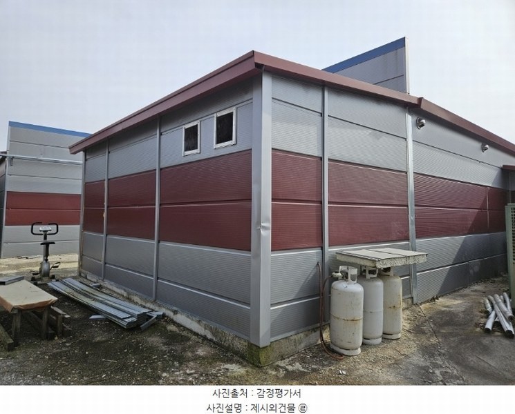 2024타경23350 충청남도 부여군 석성면 현내리 277-3 농가관련시설 경매 이미지