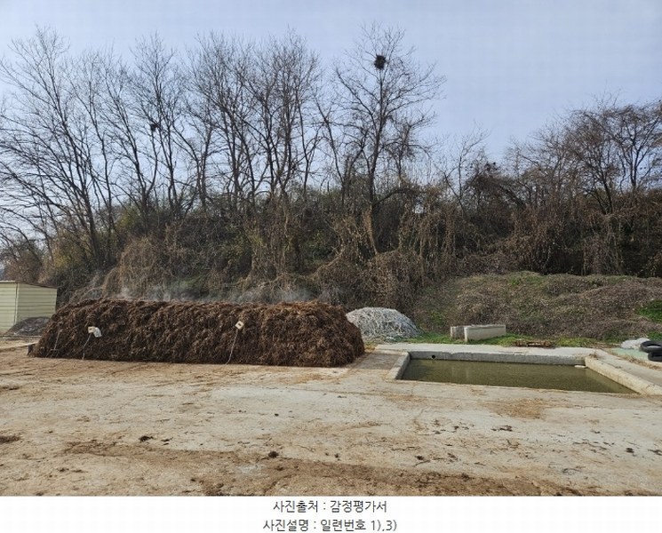 2024타경23350 충청남도 부여군 석성면 현내리 277-3 농가관련시설 경매 이미지