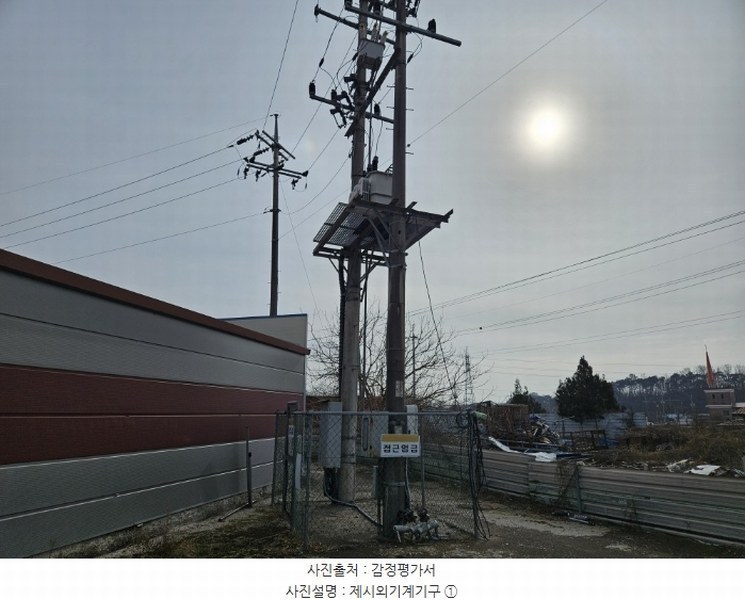 2024타경23350 충청남도 부여군 석성면 현내리 277-3 농가관련시설 경매 이미지