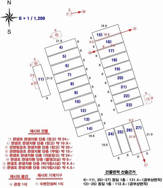 2024타경23350 충청남도 부여군 석성면 현내리 277-3 농가관련시설 경매 이미지