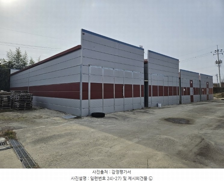 2024타경23350 충청남도 부여군 석성면 현내리 277-3 농가관련시설 경매 이미지