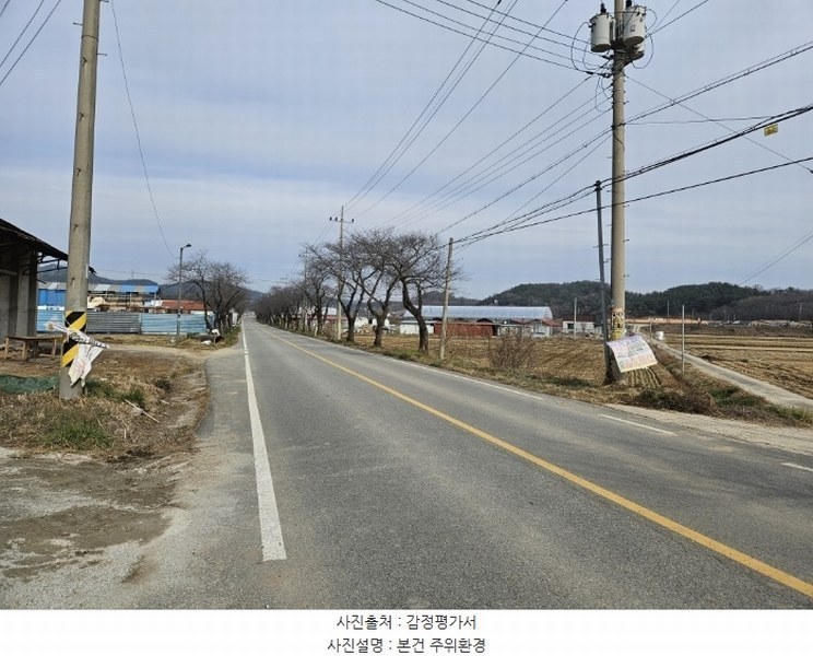 2024타경23350 충청남도 부여군 석성면 현내리 277-3 농가관련시설 경매 이미지