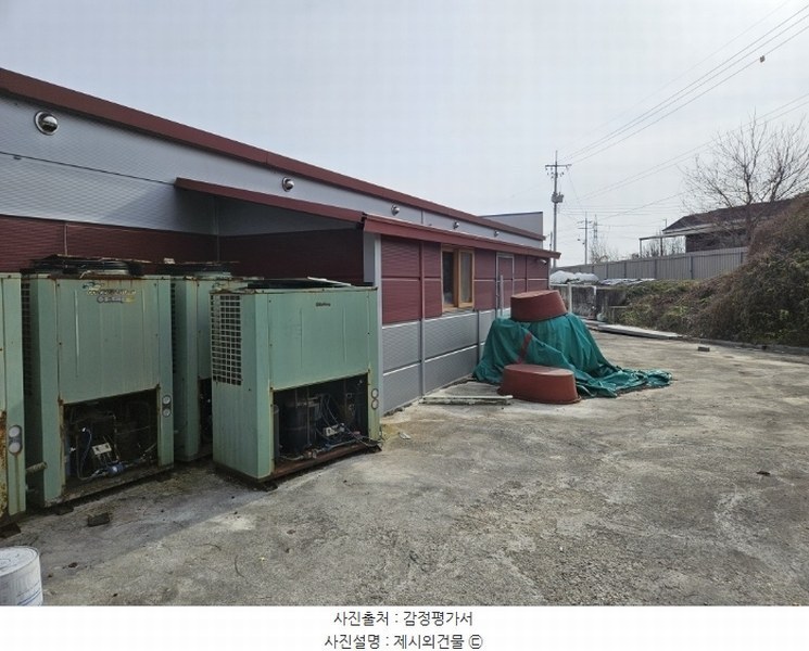 2024타경23350 충청남도 부여군 석성면 현내리 277-3 농가관련시설 경매 이미지