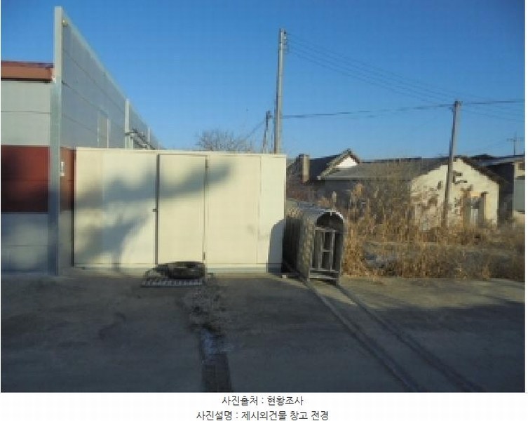 2024타경23350 충청남도 부여군 석성면 현내리 277-3 농가관련시설 경매 이미지