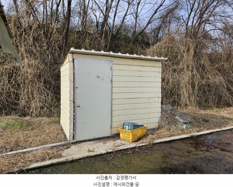 2024타경23350 충청남도 부여군 석성면 현내리 277-3 농가관련시설 경매 이미지