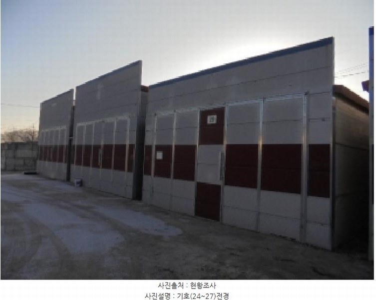 2024타경23350 충청남도 부여군 석성면 현내리 277-3 농가관련시설 경매 이미지