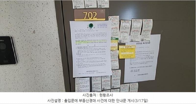 2025타경389 경상남도 김해시 분성로 4, 김해외동엘리시안 113동 7층 702호 아파트[공급25평형] 경매 이미지