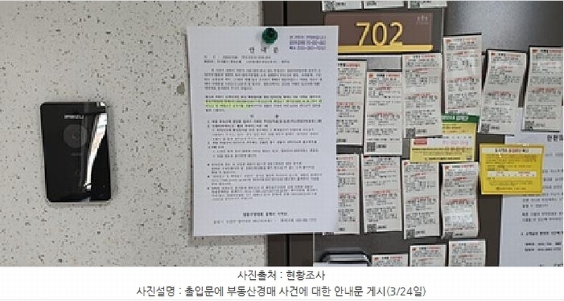 2025타경389 경상남도 김해시 분성로 4, 김해외동엘리시안 113동 7층 702호 아파트[공급25평형] 경매 이미지