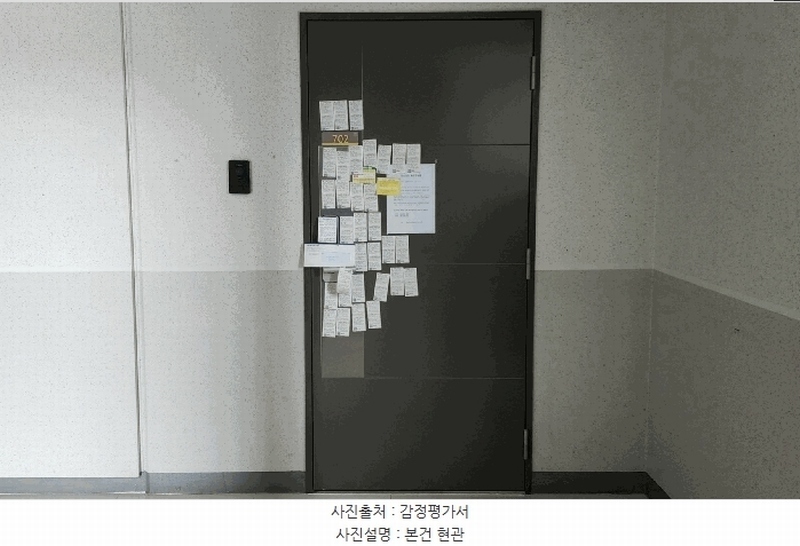 2025타경389 경상남도 김해시 분성로 4, 김해외동엘리시안 113동 7층 702호 아파트[공급25평형] 경매 이미지