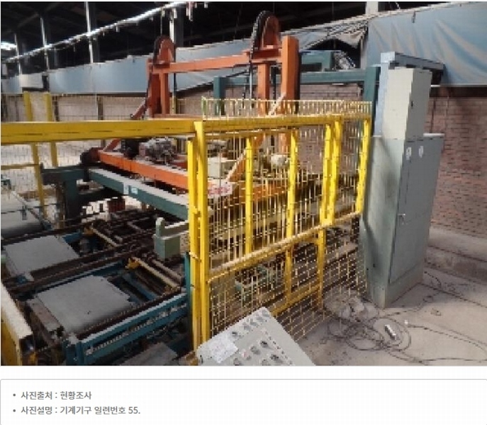 2025타경20037 충청남도 논산시 연무읍 마전리 290-2 공장 경매 이미지