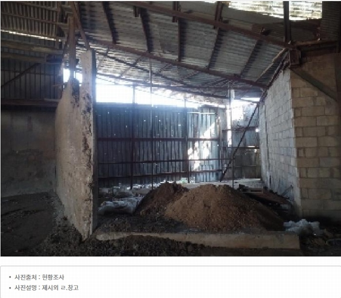 2025타경20037 충청남도 논산시 연무읍 마전리 290-2 공장 경매 이미지