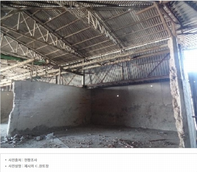 2025타경20037 충청남도 논산시 연무읍 마전리 290-2 공장 경매 이미지