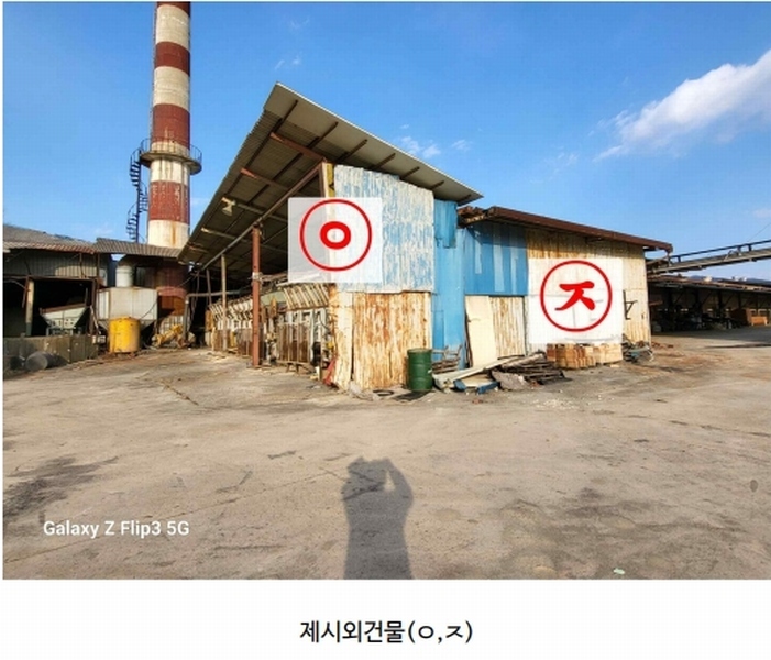 2025타경20037 충청남도 논산시 연무읍 마전리 290-2 공장 경매 이미지