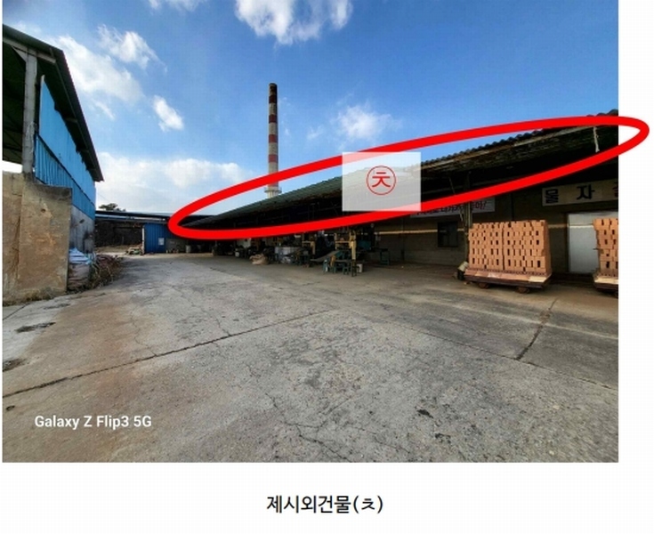 2025타경20037 충청남도 논산시 연무읍 마전리 290-2 공장 경매 이미지