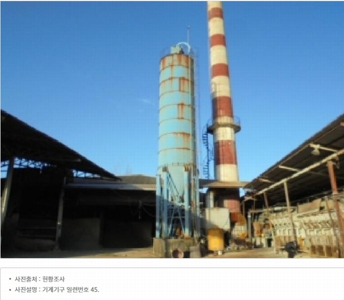 2025타경20037 충청남도 논산시 연무읍 마전리 290-2 공장 경매 이미지