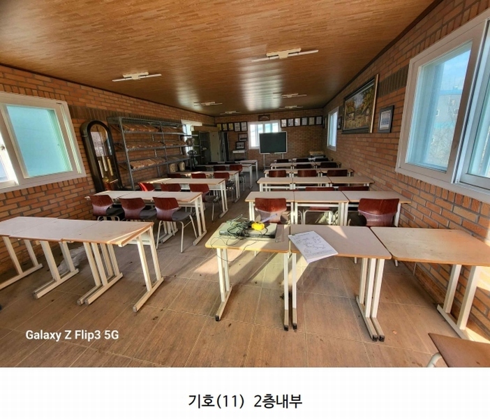 2025타경20037 충청남도 논산시 연무읍 마전리 290-2 공장 경매 이미지