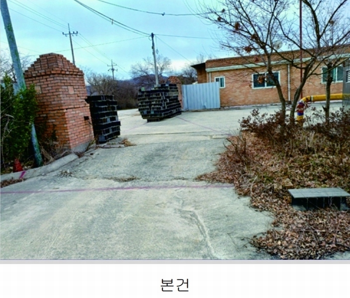 2025타경20037 충청남도 논산시 연무읍 마전리 290-2 공장 경매 이미지