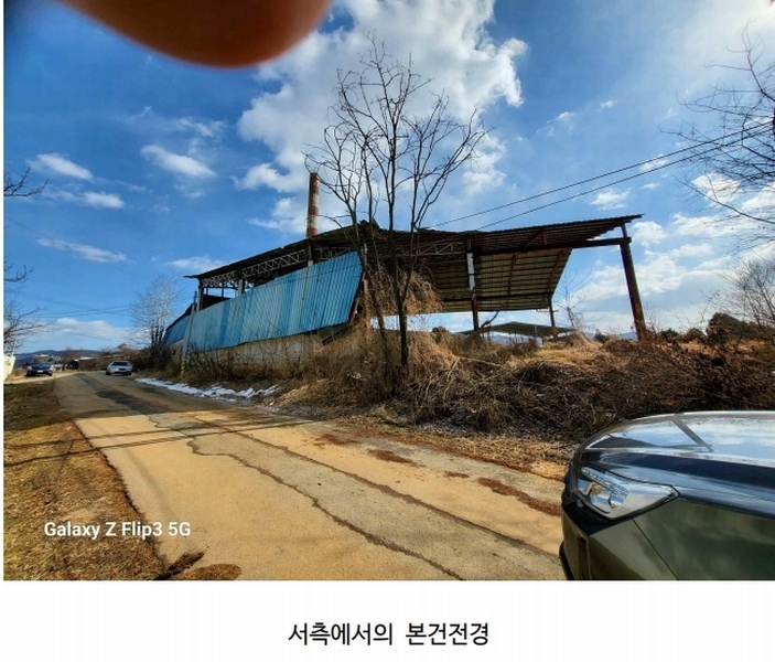 2025타경20037 충청남도 논산시 연무읍 마전리 290-2 공장 경매 이미지