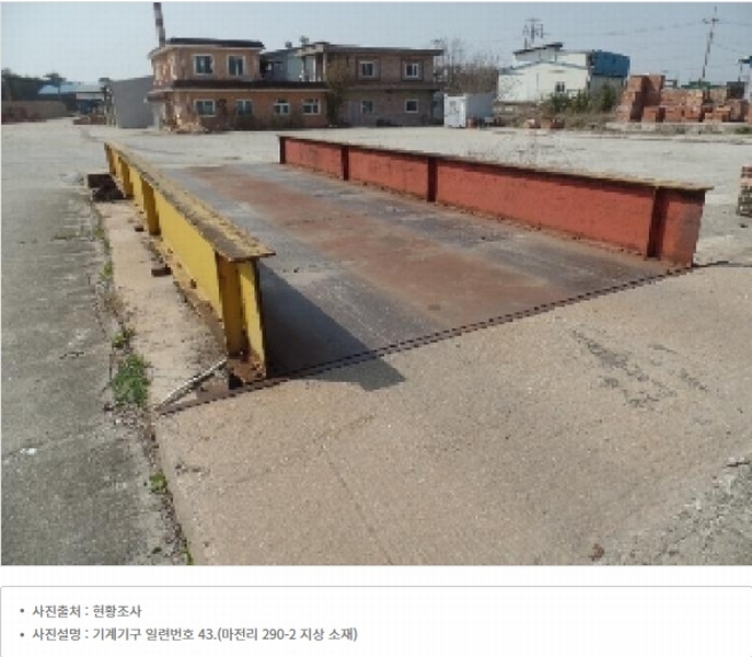 2025타경20037 충청남도 논산시 연무읍 마전리 290-2 공장 경매 이미지