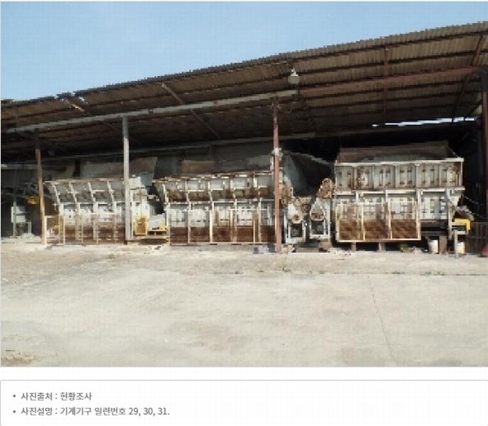 2025타경20037 충청남도 논산시 연무읍 마전리 290-2 공장 경매 이미지