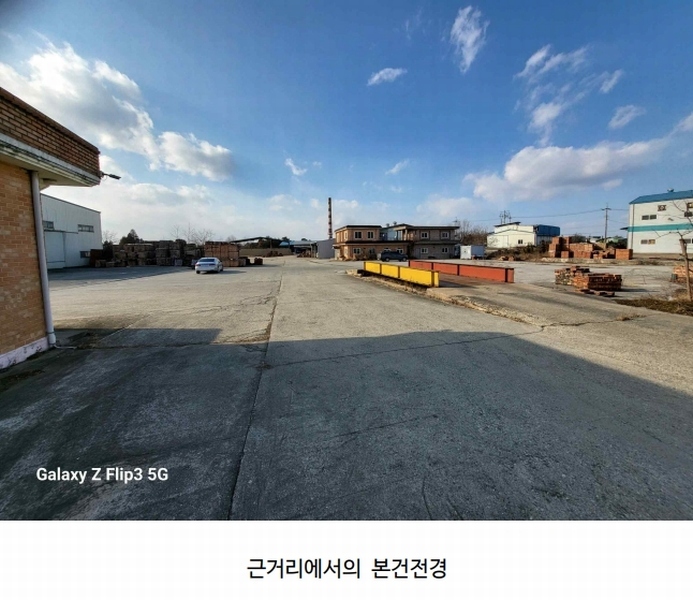2025타경20037 충청남도 논산시 연무읍 마전리 290-2 공장 경매 이미지