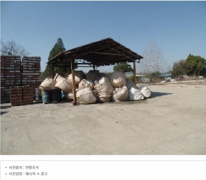 2025타경20037 충청남도 논산시 연무읍 마전리 290-2 공장 경매 이미지