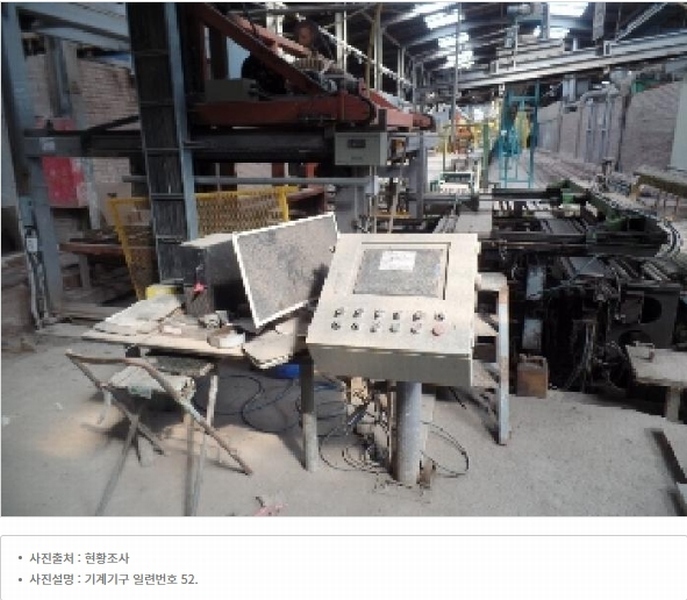 2025타경20037 충청남도 논산시 연무읍 마전리 290-2 공장 경매 이미지