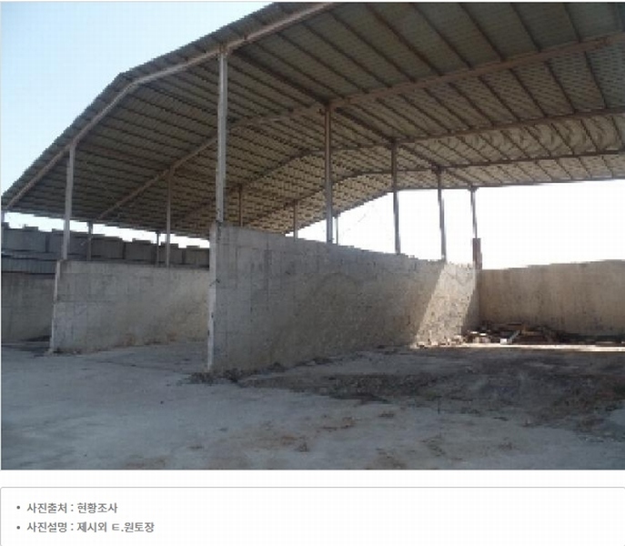 2025타경20037 충청남도 논산시 연무읍 마전리 290-2 공장 경매 이미지