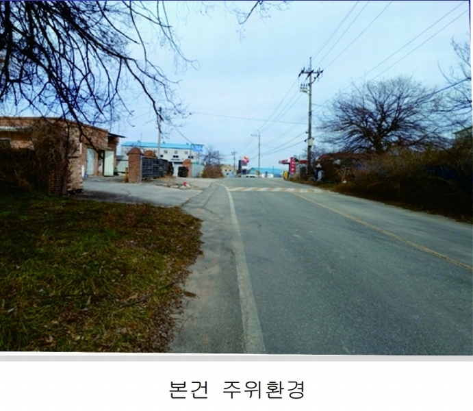 2025타경20037 충청남도 논산시 연무읍 마전리 290-2 공장 경매 이미지