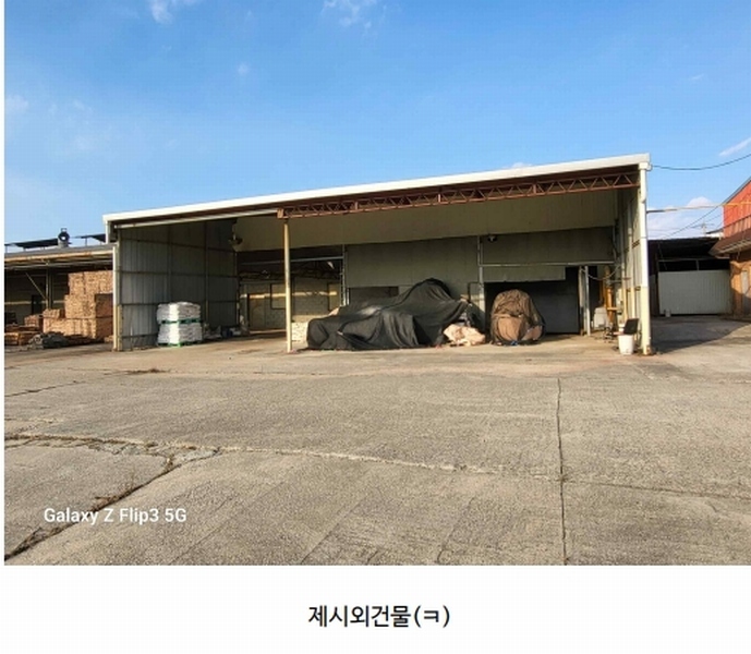 2025타경20037 충청남도 논산시 연무읍 마전리 290-2 공장 경매 이미지