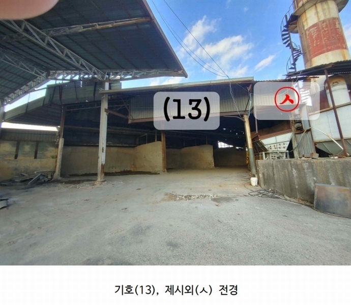 2025타경20037 충청남도 논산시 연무읍 마전리 290-2 공장 경매 이미지