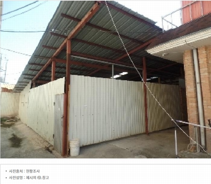 2025타경20037 충청남도 논산시 연무읍 마전리 290-2 공장 경매 이미지
