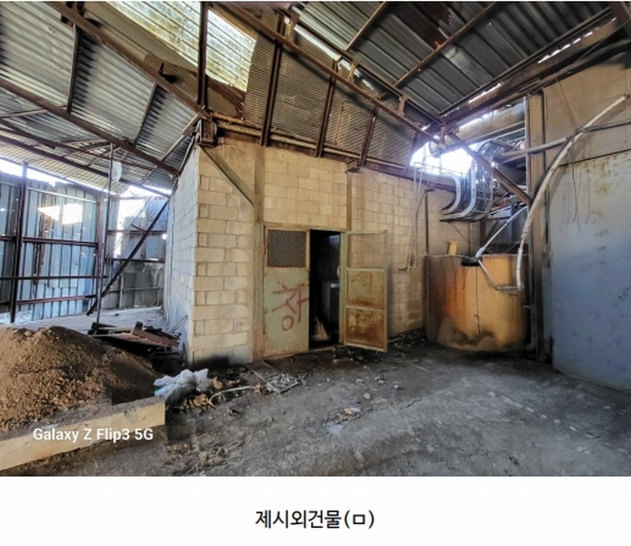 2025타경20037 충청남도 논산시 연무읍 마전리 290-2 공장 경매 이미지