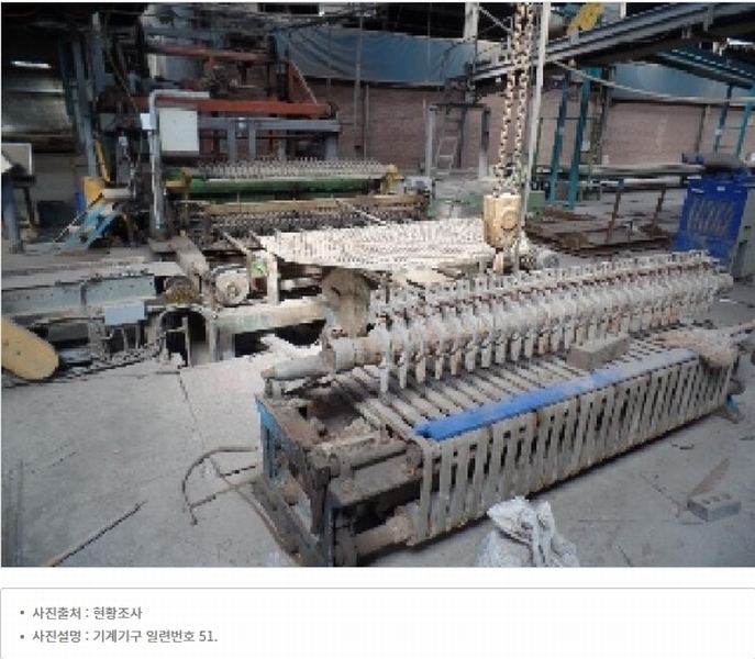 2025타경20037 충청남도 논산시 연무읍 마전리 290-2 공장 경매 이미지