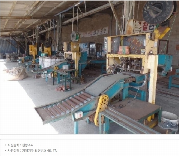 2025타경20037 충청남도 논산시 연무읍 마전리 290-2 공장 경매 이미지