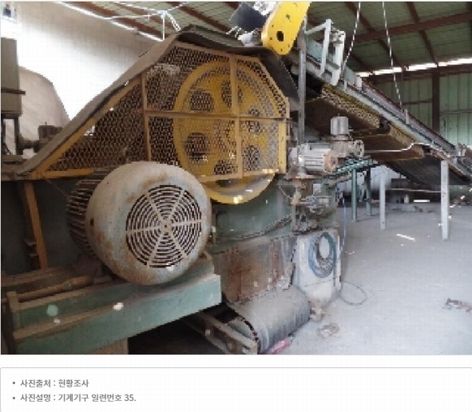 2025타경20037 충청남도 논산시 연무읍 마전리 290-2 공장 경매 이미지