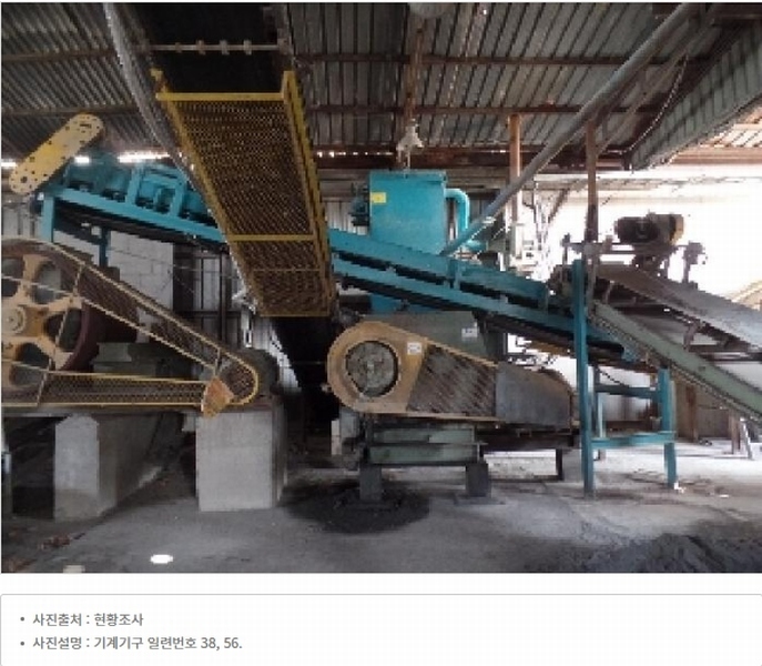 2025타경20037 충청남도 논산시 연무읍 마전리 290-2 공장 경매 이미지
