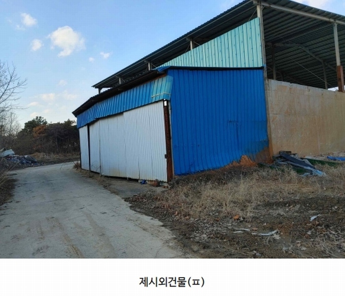 2025타경20037 충청남도 논산시 연무읍 마전리 290-2 공장 경매 이미지