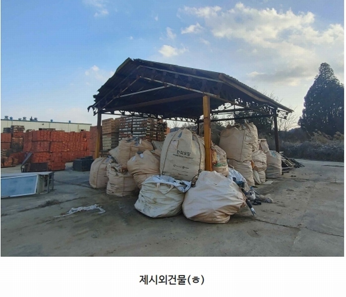 2025타경20037 충청남도 논산시 연무읍 마전리 290-2 공장 경매 이미지