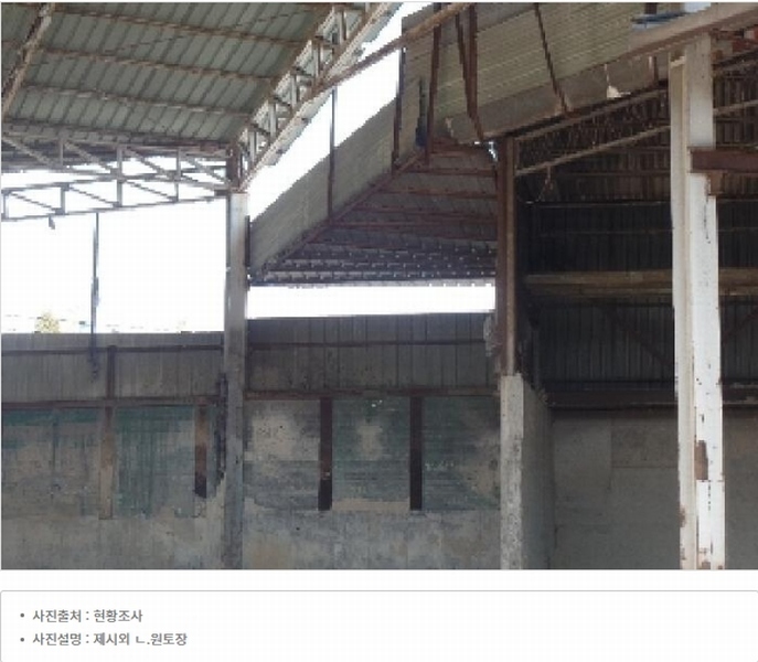 2025타경20037 충청남도 논산시 연무읍 마전리 290-2 공장 경매 이미지