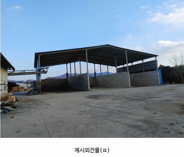 2025타경20037 충청남도 논산시 연무읍 마전리 290-2 공장 경매 이미지