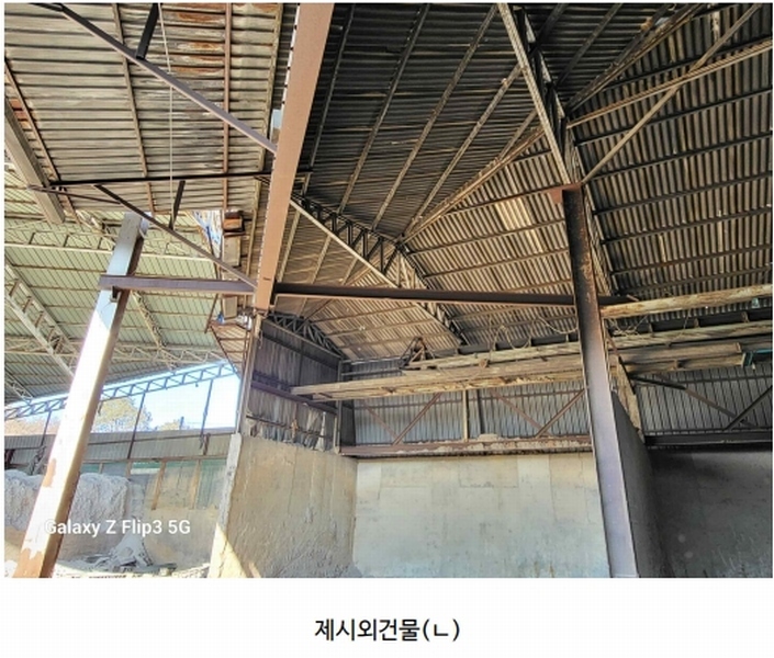 2025타경20037 충청남도 논산시 연무읍 마전리 290-2 공장 경매 이미지